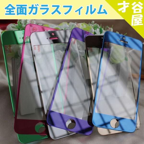 全面 強化ガラス iphone x 7 8 plus 5 5C 5S SE 6 6s Plus カラ...