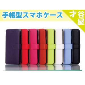 iPhone6s iPhone6s Plus iPhone6 iPhone6Plus手帳型ケース カード収納 スタンドケース レビューを書いて送料無料