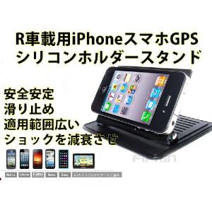 スマホ 車載ホルダー iphone7 iphone7 plus スマホホルダー ダッシュボード スマホ カーナビ GPS