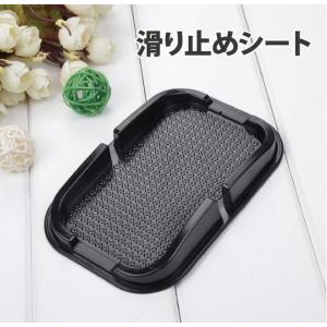 車載  超強力 粘着 滑り止め マット すべり止め 粘着マット