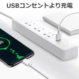 ワイヤレスイヤホン充電ケーブル MicroUS...の詳細画像5