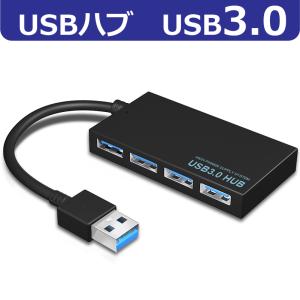 USB 3.0対応 スマホ充電 データー転送 USBハブ バスパワー 4ポート ブラック USB3.0