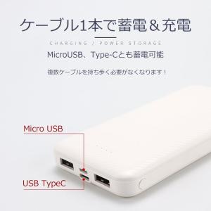 モバイルバッテリー 大容量 軽量 薄型 3個セ...の詳細画像4