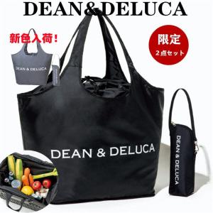 DEAN & DELUCA ディーン＆デルーカ　トートバッグ　二点セットGLOW(グロー) 　折り畳みバッグ　雑誌付録バッグ　保冷 保温バッグ　大人気 　｜新川ストア