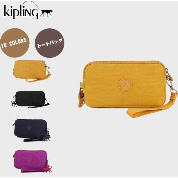 20色揃い　Kipling キプリング レディース 長財布 KIPLING K70109 かわいい　...