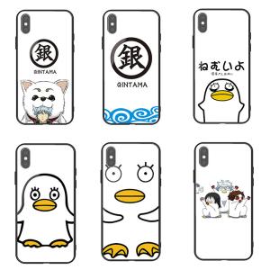 銀魂 グッズの商品一覧 通販 Yahoo ショッピング