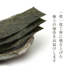 海苔 焼海苔 高級ギフト 初摘みの有明産焼のり...の詳細画像1