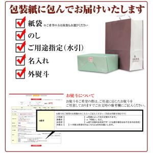 海苔 焼海苔 高級ギフト 初摘みの有明産焼のり...の詳細画像3
