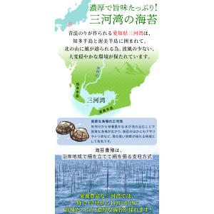 青まぜ 青混ぜ 海苔 8枚×3袋 全型 24枚...の詳細画像5
