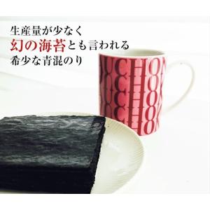 海苔 焼き海苔 無酸処理 大人限定の青混のり8...の詳細画像2