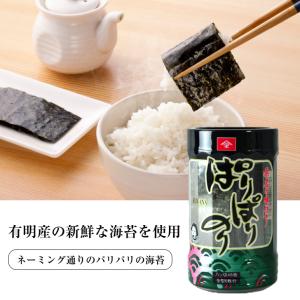 海苔 くわなちゃんぱりぱりのり15本 送料無料...の詳細画像3
