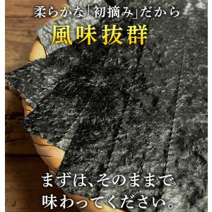 海苔 愛知県産 最高級焼きのり 神技 初摘み焼...の詳細画像4