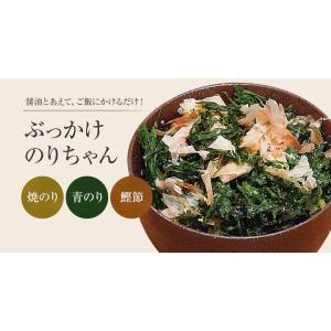 海苔 焼海苔 ふりかけ ぶっかけのりちゃん 漁...の詳細画像2