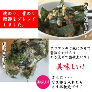 海苔 焼海苔 ふりかけ ぶっかけのりちゃん 漁...の詳細画像3