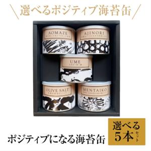 永井海苔 海苔膳16P PREMIUM BOX : 永井海苔公式ショップ - 通販