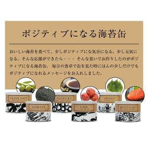 海苔 極上の味付のり 出汁しょうゆ油 ポジティ...の詳細画像2