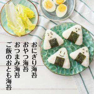 海苔 味付のり 韓国のり風 俺のエール 1/8...の詳細画像3