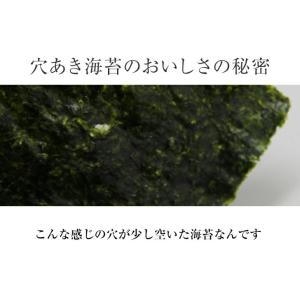 海苔 味付のり 韓国のり風 俺のエール 1/8...の詳細画像4