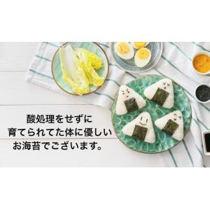海苔 無添加 無酸処理 鹿児島県出水産 出水焼...の詳細画像5