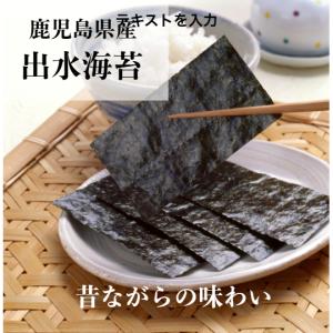 海苔 無添加 無酸処理 鹿児島県出水産 出水焼...の詳細画像4