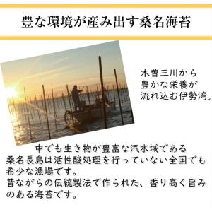 海苔 無添加 焼き海苔 無酸処理 やさしい海苔...の詳細画像3