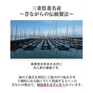 海苔 無添加 焼き海苔 無酸処理 やさしい海苔...の詳細画像5
