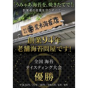 海苔 焼き海苔 訳あり 無酸処理 やさしい海苔...の詳細画像1