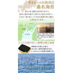 海苔 焼き海苔 訳あり 無酸処理 やさしい海苔...の詳細画像3