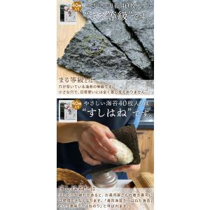 海苔 焼き海苔 訳あり 無酸処理 やさしい海苔...の詳細画像5