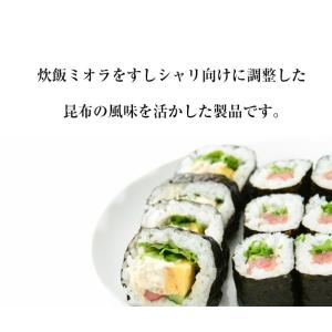 送料無料 炊飯ミオラゴールド 寿司用 2Kg ...の詳細画像2