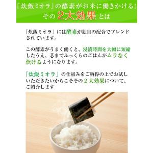 送料無料 炊飯ミオラゴールド 寿司用 2Kg ...の詳細画像5