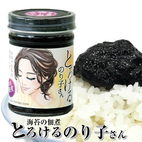 海苔の佃煮 癒し系女子とろけるのり子さん 極上の海苔 ポイント消費 ポイント利用