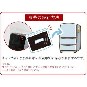 海苔 味付けのり 高級味付け海苔 塩味のり子さ...の詳細画像5