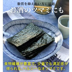 海苔 味付け海苔 俺の海苔シリーズ 俺の味付の...の詳細画像2
