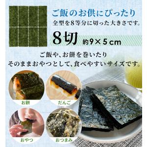海苔 味付け海苔 俺の海苔シリーズ 俺の味付の...の詳細画像3