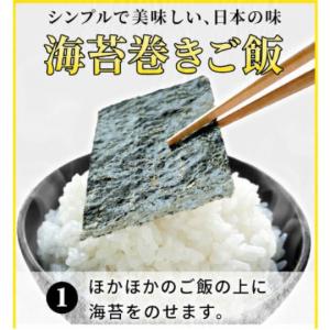海苔 味付け海苔 俺の海苔シリーズ 俺の味付の...の詳細画像4
