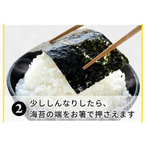 海苔 味付け海苔 俺の海苔シリーズ 俺の味付の...の詳細画像5
