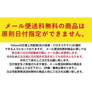 海苔 無添加 訳あり 有明産 俺の初恋 25枚...の詳細画像1