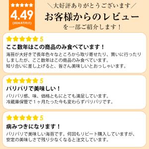 海苔 無添加 焼き海苔 訳あり 有明産 極上す...の詳細画像1