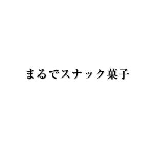 海苔 スナックのり子さん 焼きばらのり15g ...の詳細画像1
