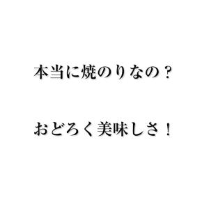 海苔 スナックのり子さん 焼きばらのり15g ...の詳細画像3