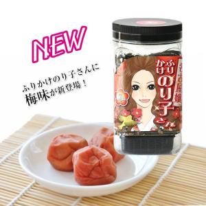 海苔 名古屋嬢ふりかけのり子さん 梅味 50g...の詳細画像2