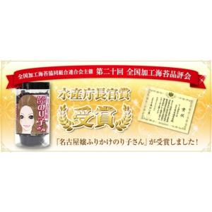 海苔 名古屋嬢ふりかけのり子さん 梅味 50g...の詳細画像3