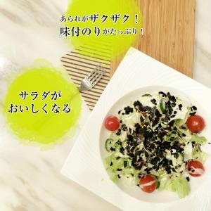 海苔 名古屋嬢ふりかけのり子さん 梅味 50g...の詳細画像4