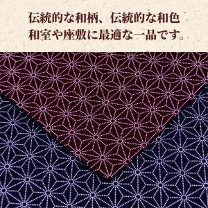 染めから縫製まで日本製の長座布団カバー 綿10...の詳細画像5