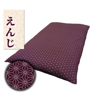 染めから縫製まで日本製の長座布団カバー 綿10...の詳細画像2