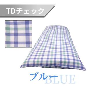 ごろ寝ふとんカバー 70×180cm 超大判サイズの詳細画像3