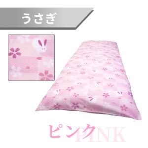 ごろ寝ふとんカバー 70×180cm 超大判サイズの詳細画像4