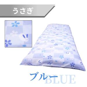 ごろ寝ふとんカバー 70×180cm 超大判サイズの詳細画像5