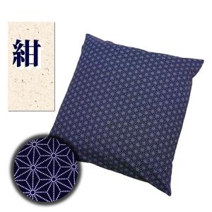 染めから縫製まで日本製の座布団カバー 59×6...の詳細画像1